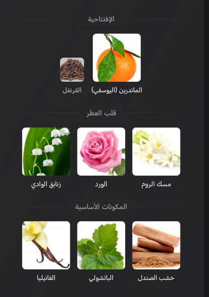 دمشق
