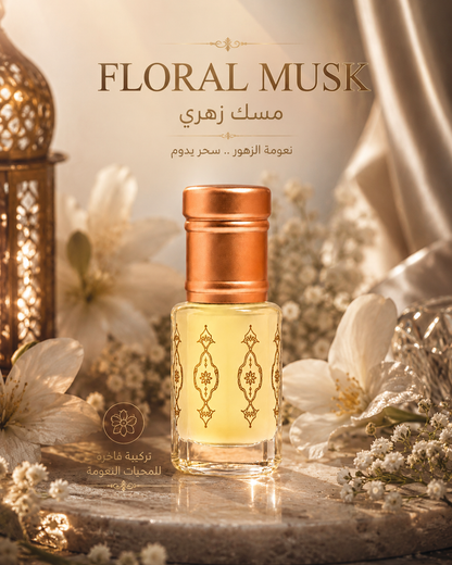 Floral Musk