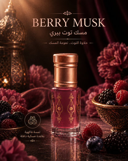 Berry Musk